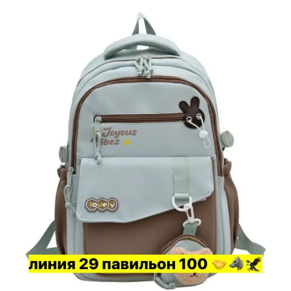 Рюкзак 1734034