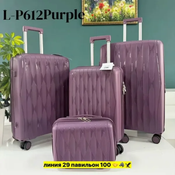 Комплект 1734105