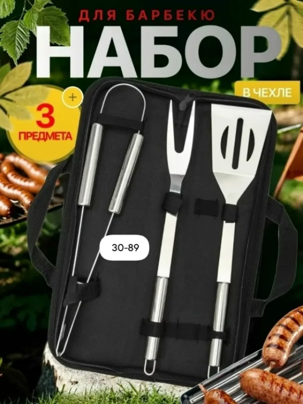 Комплект 1734120