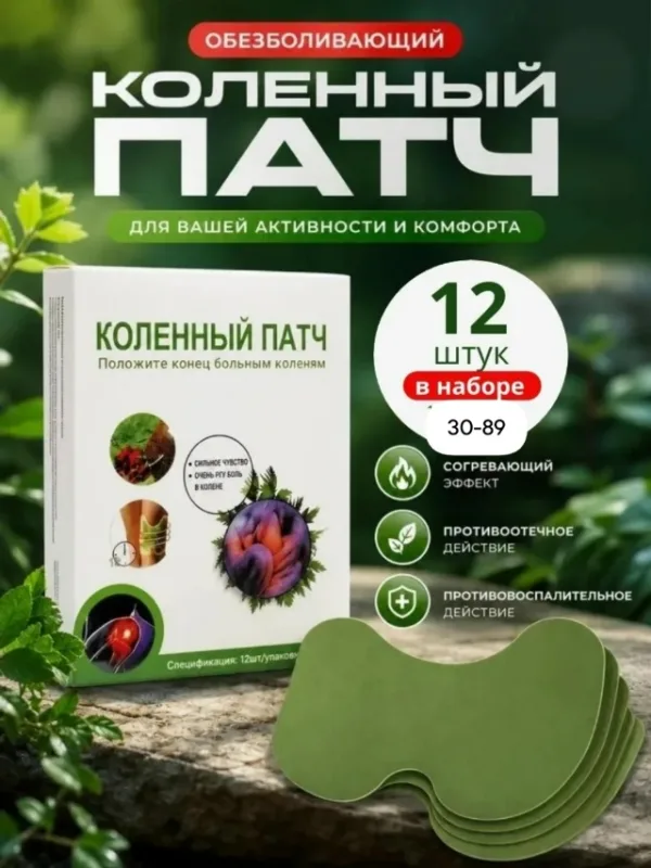 Артикул 1734121