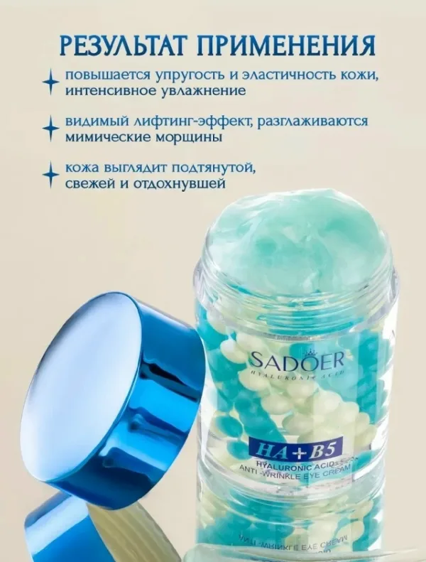 Крем 1734198