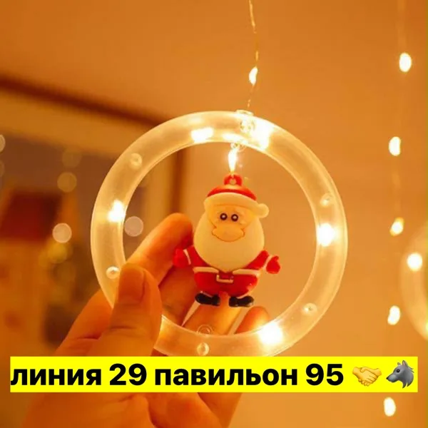 Артикул 1734245