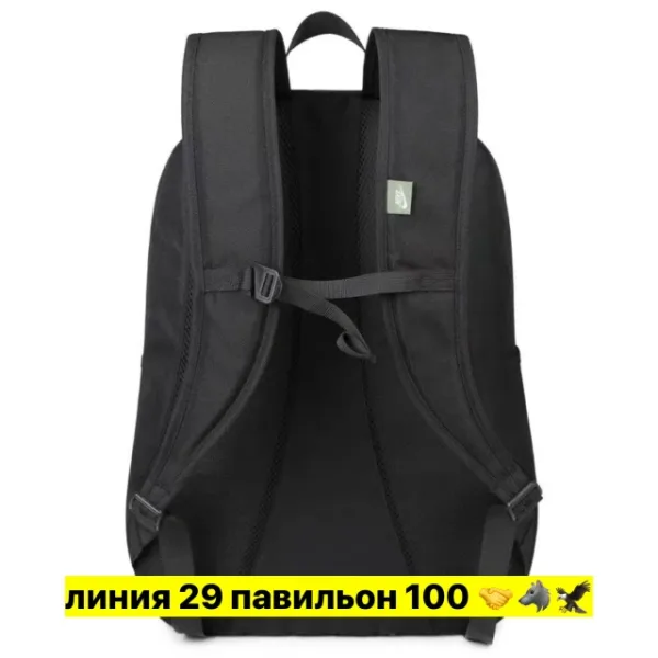 Рюкзак 1734248