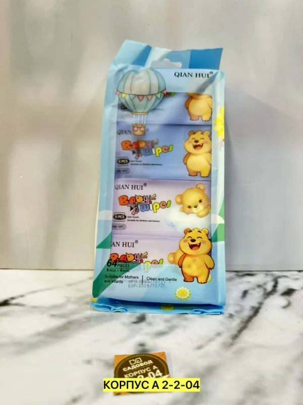 Комплект 1734368