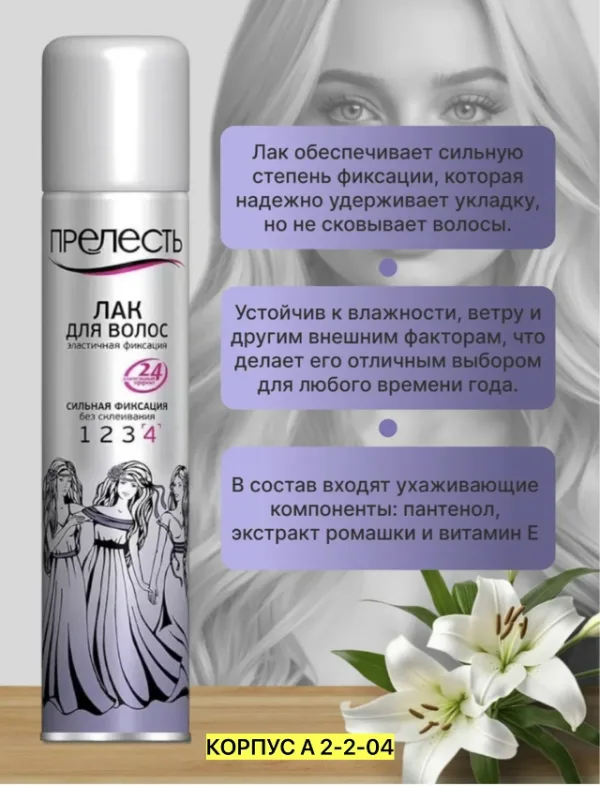 Краска 1734562