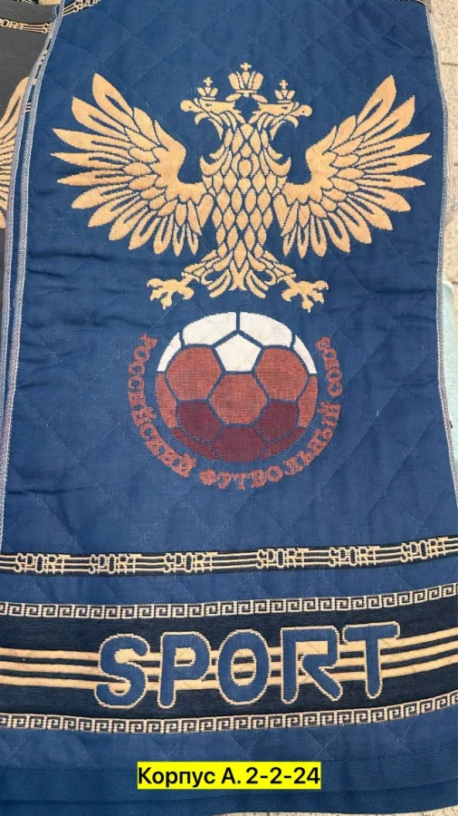 Полотенце 1734677