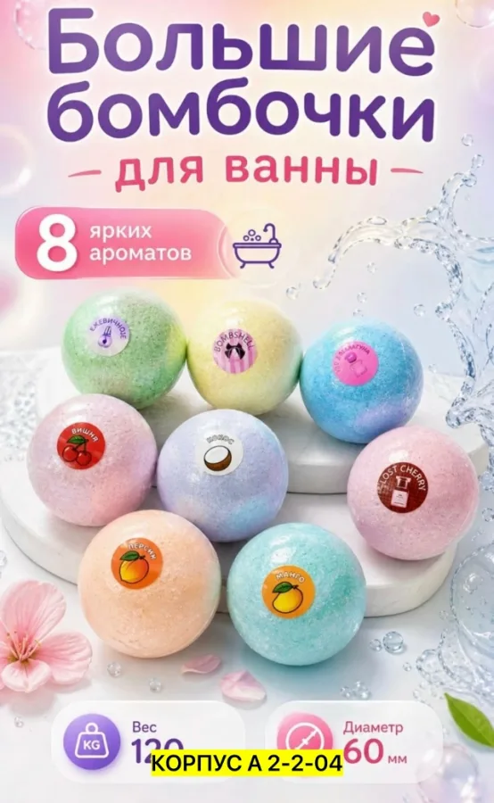 Артикул 1734703
