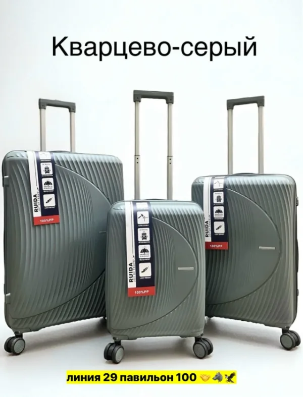 Комплект 1735069