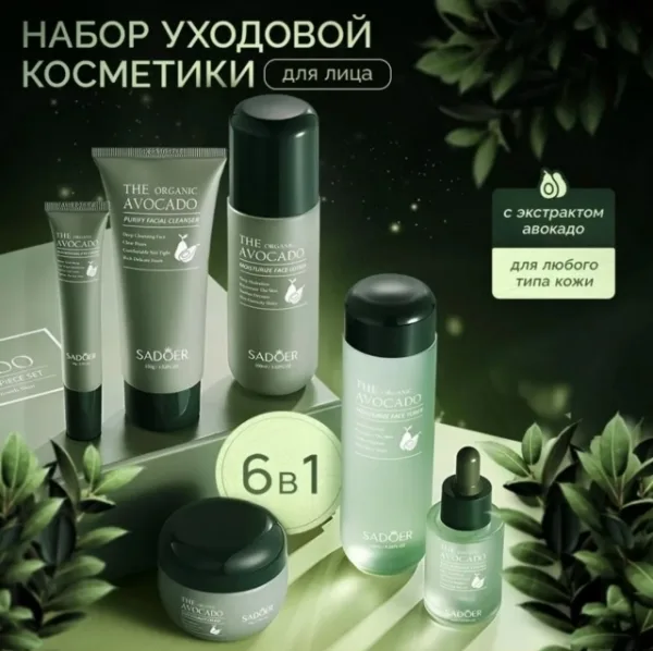 Крем 1735098