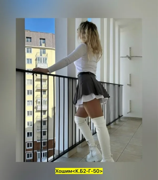 Шорты 1735156