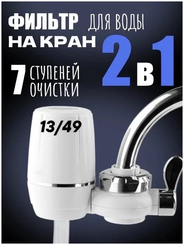 Артикул 1735175