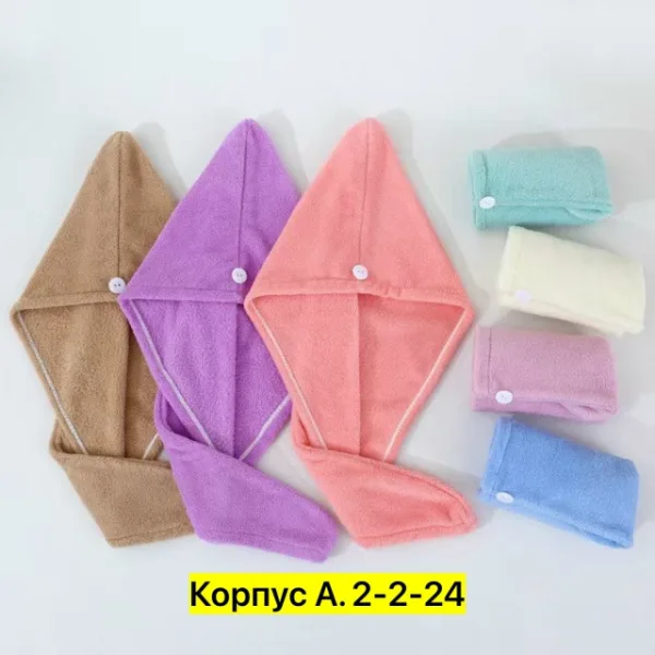 Полотенце 1735198