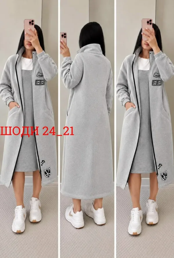 Кардиган 1735219