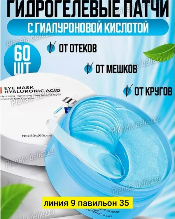 Артикул 1735275