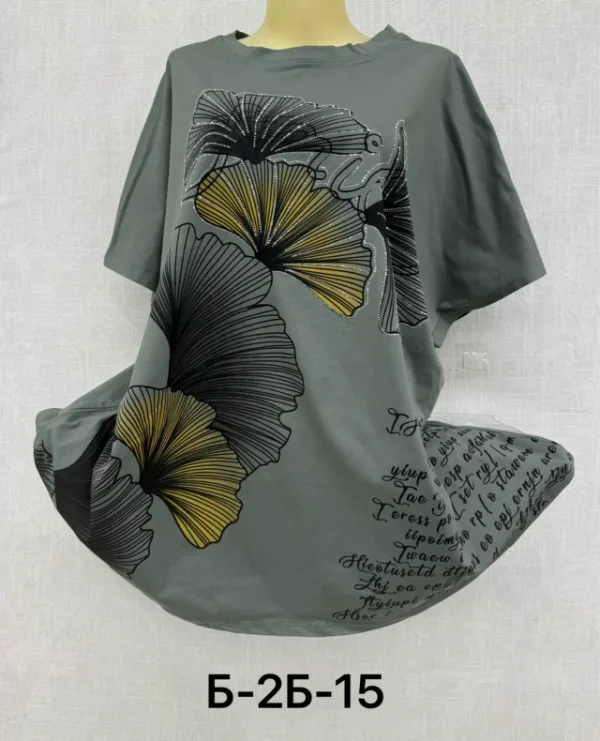 Футболка 1735337