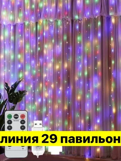 Артикул 1735353