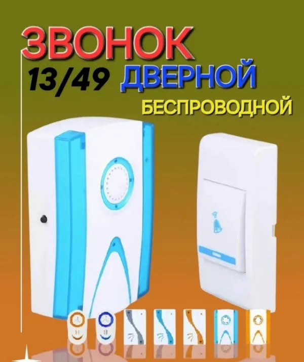 Артикул 1735397