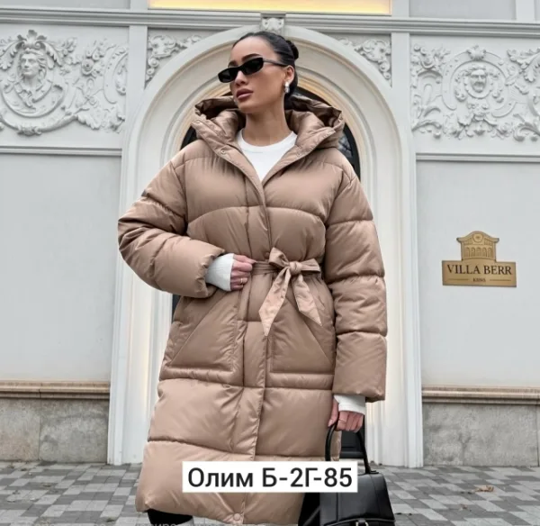 Куртка 1735462