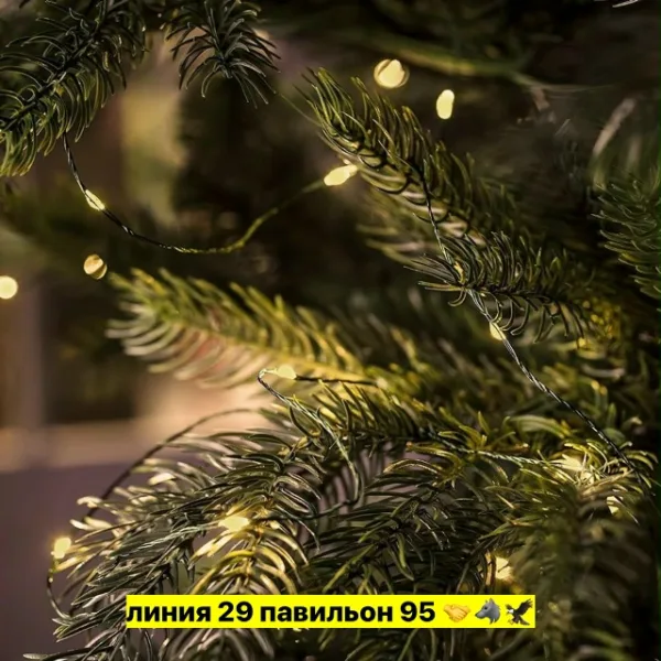 Артикул 1735518