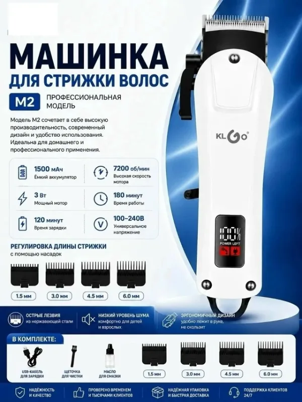 Комплект 1735528