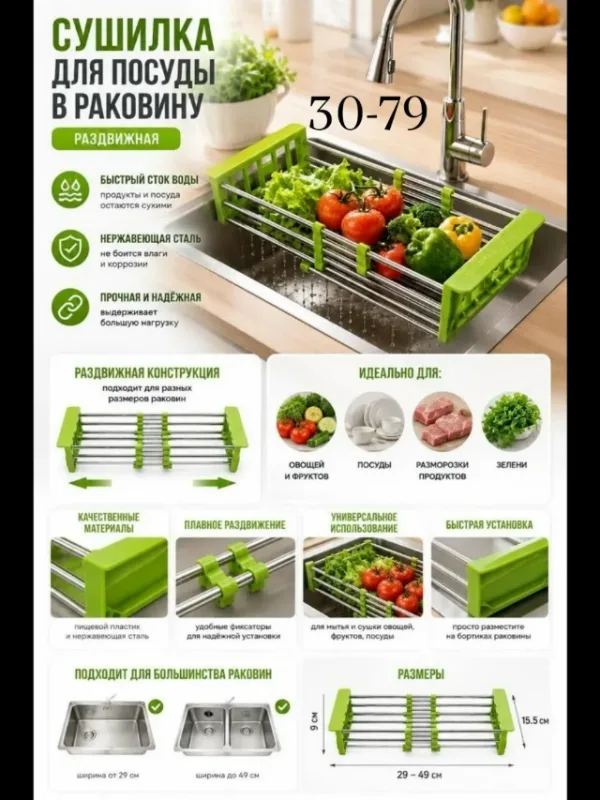 Артикул 1735533