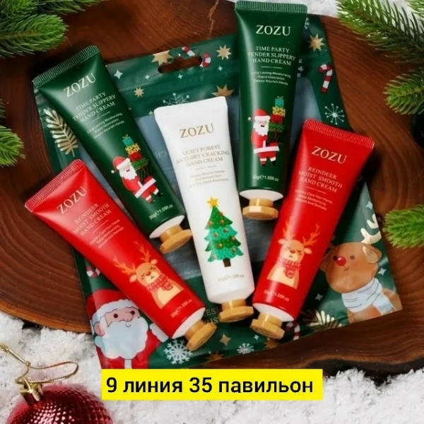Крем 1735693