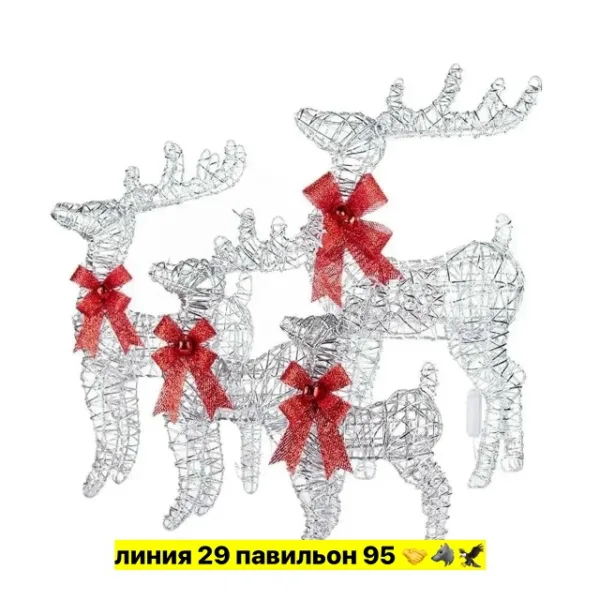 Артикул 1735745