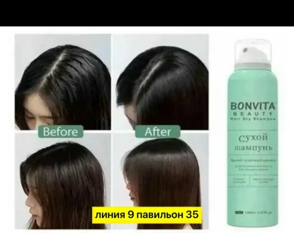 Шампунь 1735830