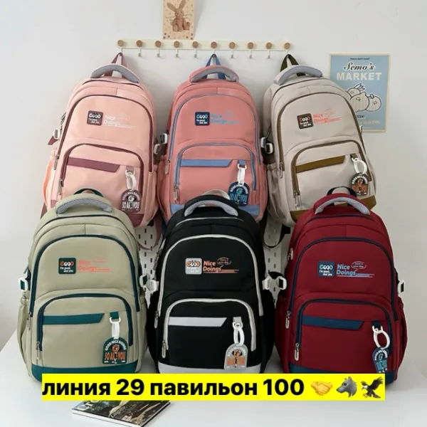 Рюкзак 1735835