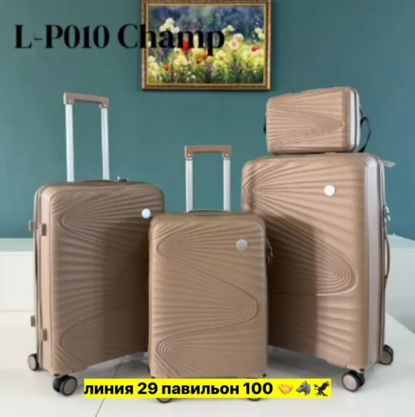 Комплект 1736018