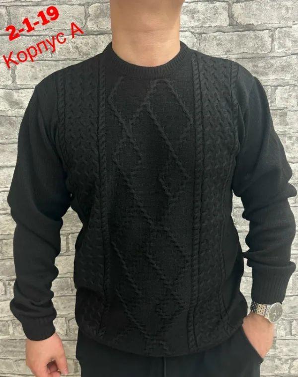 Артикул 1736104