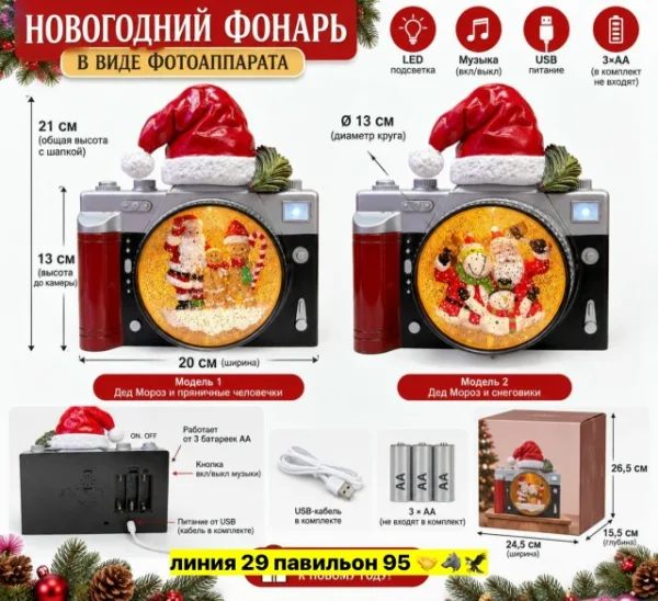 Артикул 1736131