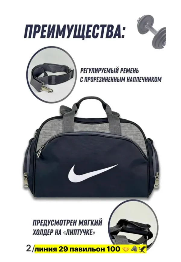 Сумка 1736132