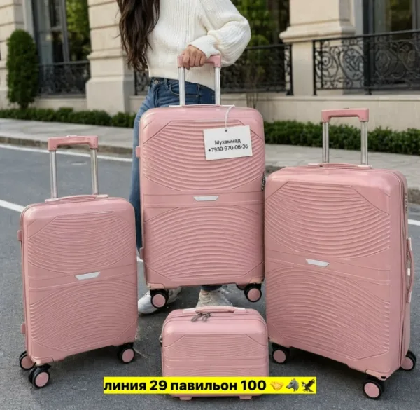 Комплект 1736137
