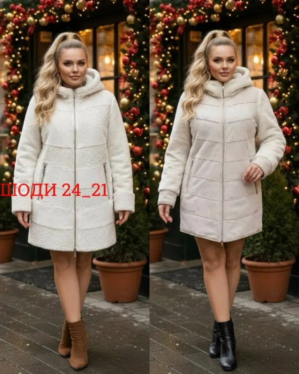Дубленка 1736139