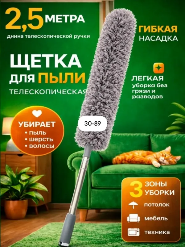 Кондиционер 1736146