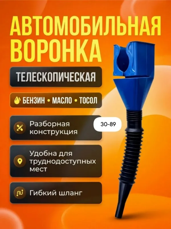 Масло 1736151