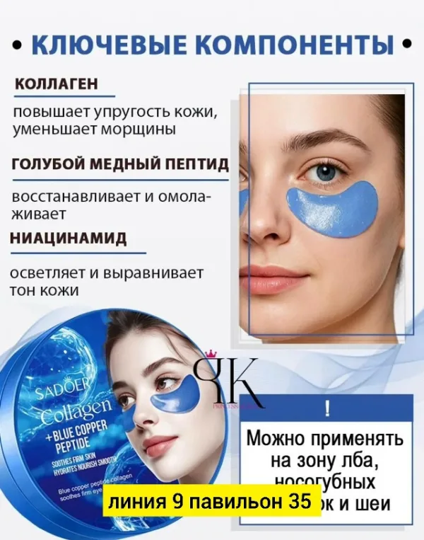 Артикул 1736165