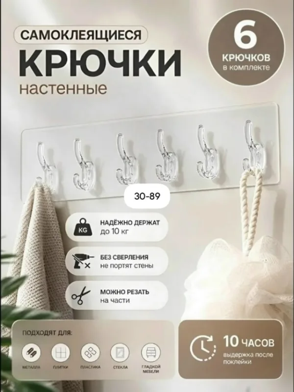Фартук 1736239