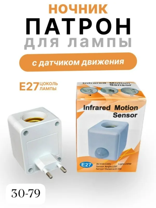 Лампа 1736317