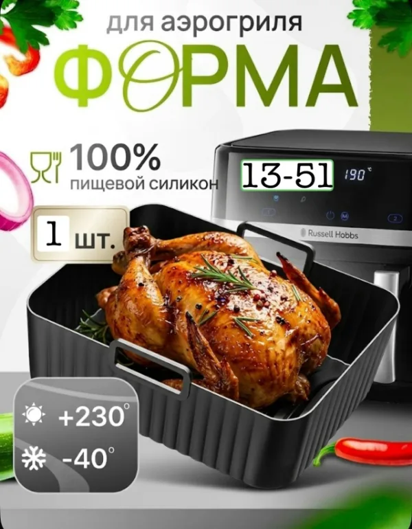 Форма 1736321