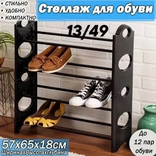 Артикул 1736346