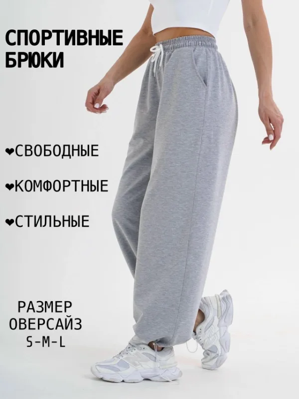 Брюки 1736525