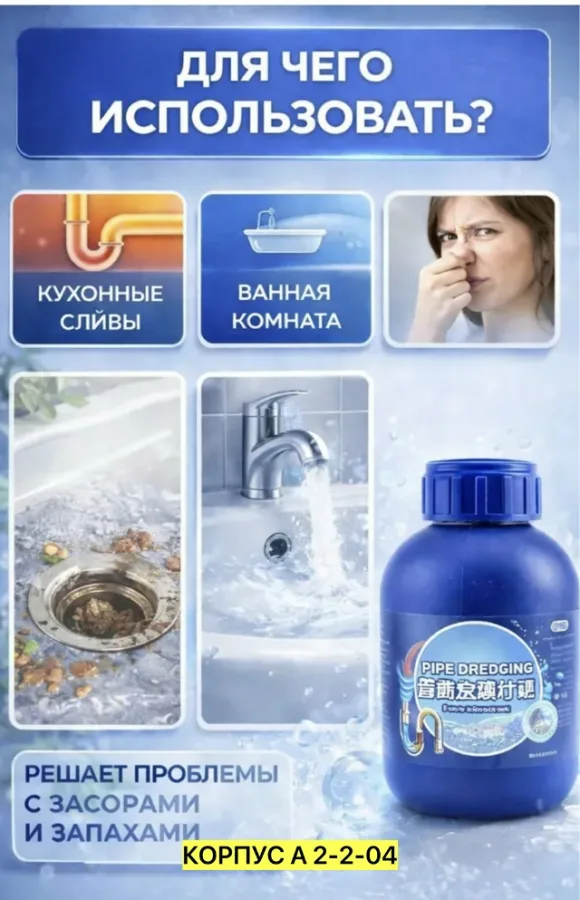 Артикул 1736595