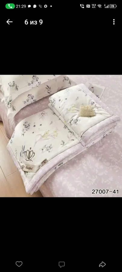 Артикул 1736599