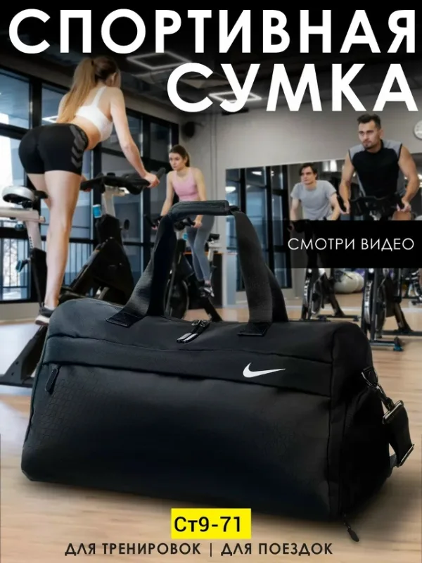 Сумка 1736841