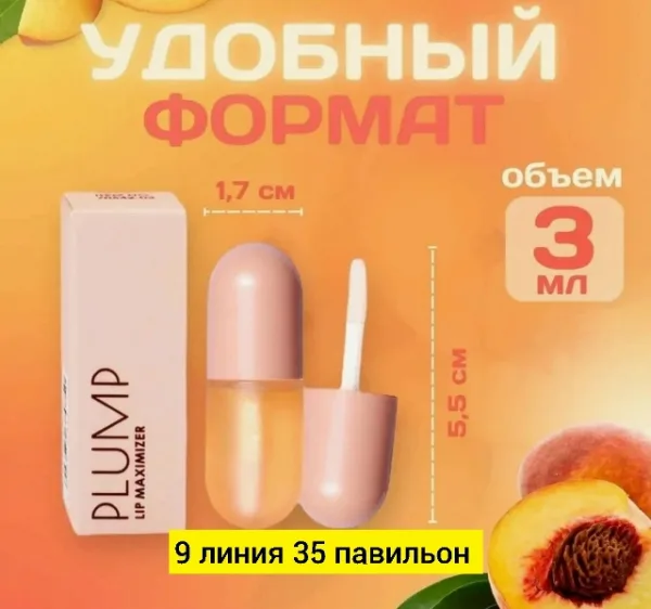 Блеск 1736878