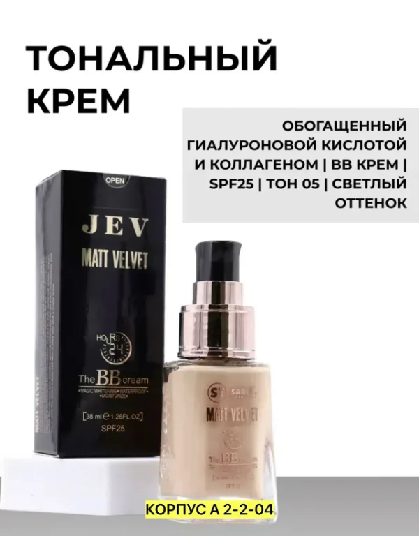 Маска 1736976