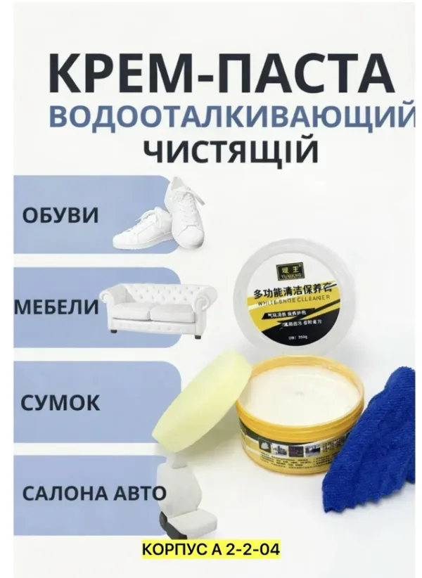 Крем 1736979