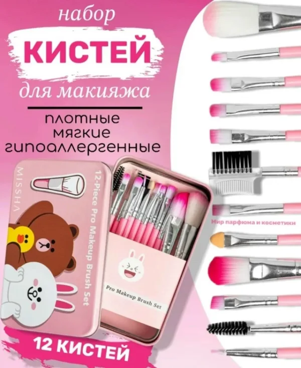 Кисть 1736980